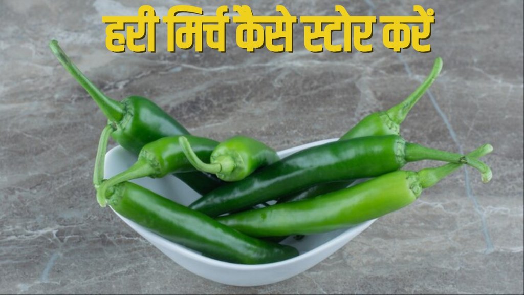 How to store green chili for a long time