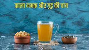black salt jaggery tea recipe in hindi