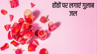 How to use rose water for dark lips
