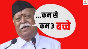 Mohan Bhagwat population control policy, RSS three children policy, RSS on population imbalance,