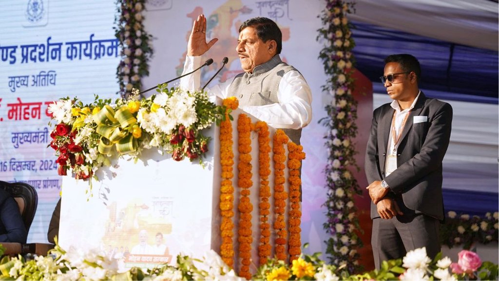 Mohan Yadav, Mohan Yadav News, Madhya Pradesh