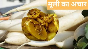 Mooli ka Achar Recipe । Mooli ka Achar । Mooli ka Achar KAISE BANAYE