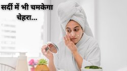 Morning Skin Care Routine: ग्लोइंग स्किन चाहिए तो सुबह उठते ही कर लें ये काम, शीशे की तरह चमक जाएगा चेहरा