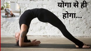 Morning Yoga। Morning Mantra। yoga benefits