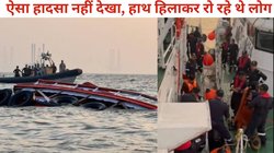 Mumbai Boat Accident: एक-दूसरे का हाथ पकड़ चीख रहे थे लोग, बेसुध पड़ी बच्ची…,आंखों देखा ‘वो’ आखिरी मंजर, रो देगा दिल