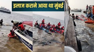 Mumbai Boat Accident, Mumbai News, Nasik Man Dies in Mumbai