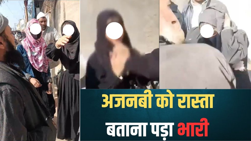 Muslim Girls, Hizab Removed, Muslim Girls Video