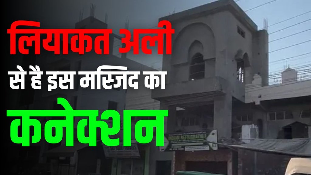 Muzaffarpur Mosque,, liaqu