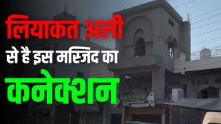 Muzaffarpur Mosque,, liaqu