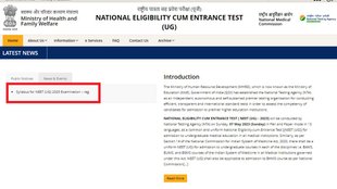neet syllabus 2025, neet ug syllabus, neet syllabus pdf, latest neet syllabus, neet physics syllabus, neet chemistry syllabus, neet biology syllabus