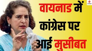 Wayanad Congress leader NM Vijayan suicide case, NM Vijayan Jijesh suicide Wayanad, Priyanka Gandhi Wayanad news, Congress leader NM Vijayan Wayanad suicide,