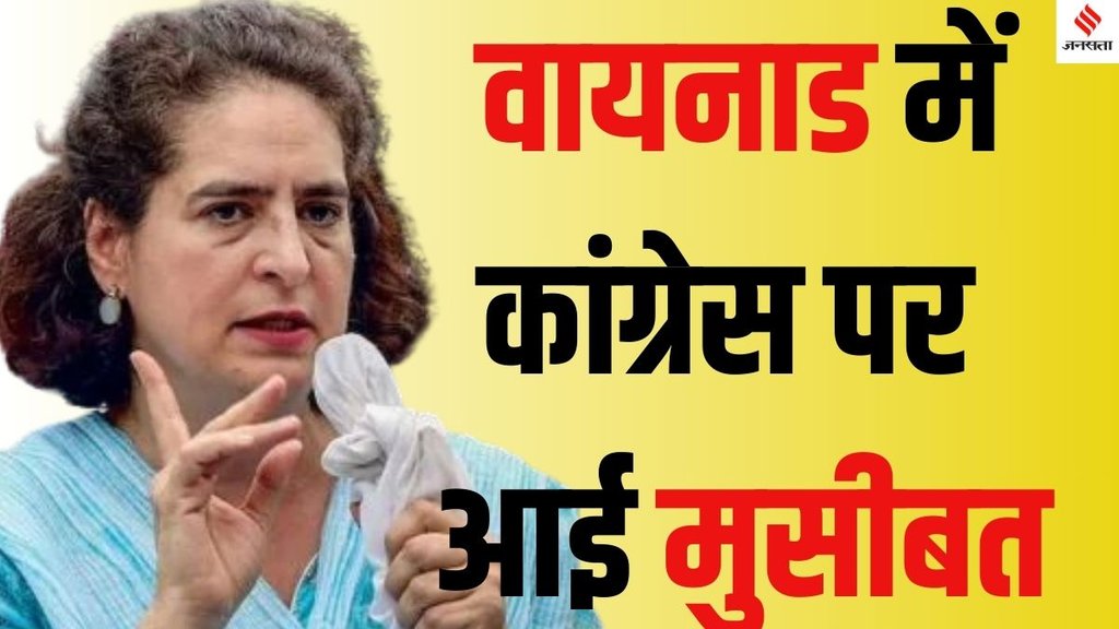 Wayanad Congress leader NM Vijayan suicide case, NM Vijayan Jijesh suicide Wayanad, Priyanka Gandhi Wayanad news, Congress leader NM Vijayan Wayanad suicide,