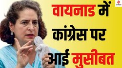 Priyanka Gandhi Wayanad: वायनाड में आत्महत्याओं के दो मामले कांग्रेस के लिए मुसीबत क्यों बन गए हैं?