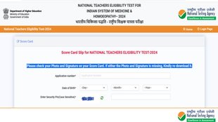 NTA, NTET Exam 2024, NTET Result out,