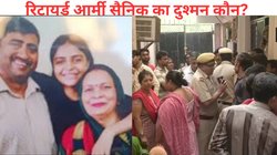 ‘अब मैं किसके लिए जिऊंगा…’, दिल्ली में सुरक्षा अधिकारी, पत्नी और बेटी के कत्ल की क्या है पहेली? बेटा बोल रहा एक ही बात