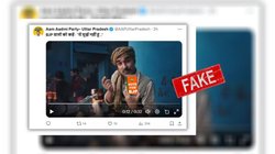 Fact Check: क्या अभिनेता पंकज त्रिपाठी ने की BJP की आलोचना, AAP ने वीडियो को एडिट कर गलत दावे के साथ शेयर किया?