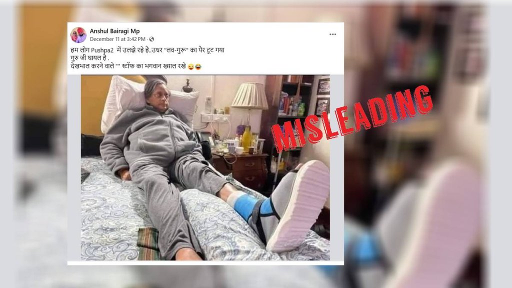 Misleading claim about Shashi Tharoor
