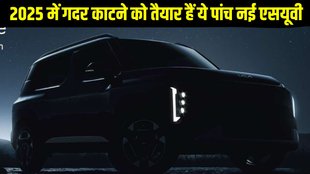 New Renault Duster, Tata Sierra ICE, Kia Cieros, Maruti Suzuki Grand Vitara 7-Seater, Toyota Fortuner MHEV, Upcoming Cars 2025