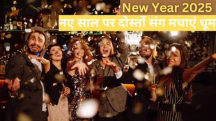 New Year 2025। New Year Welcome । New Year Parties In Delhi