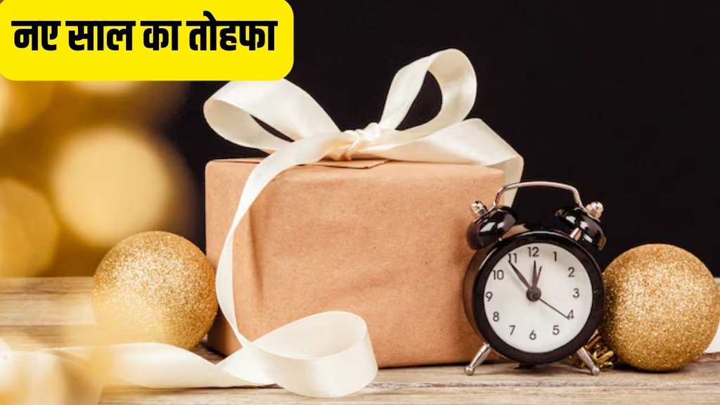 Happy New Year 2025 Gift Ideas