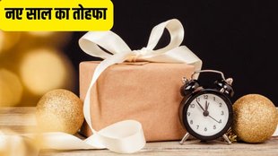 Happy New Year 2025 Gift Ideas