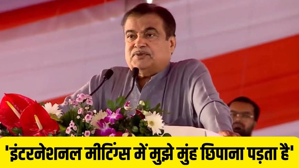 Nitin Gadkari | Lok Sabha | road safety