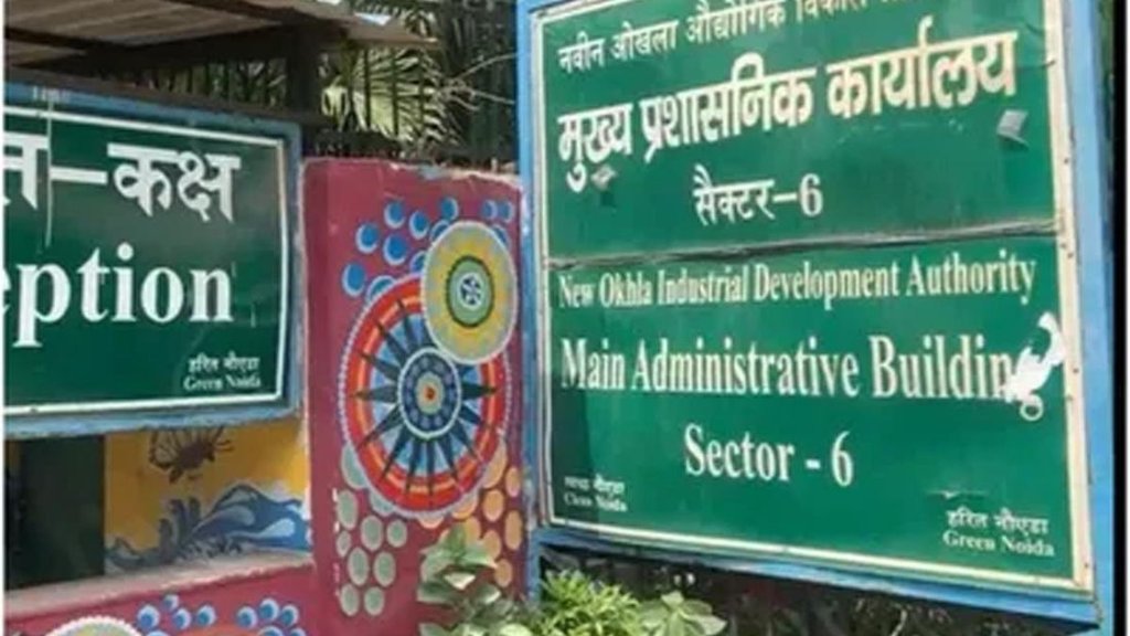 Noida | noida authority