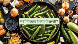 bhindi, okra, winter health, health benefits, nutrition, fiber, vitamins, antioxidants, blood sugar, heart health, skin health, iron absorption,