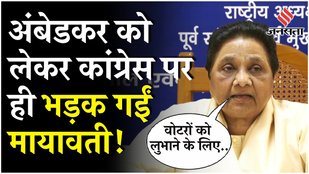 ‘Greatly Harmed Babasaheb’s Dignity’: Mayawati Asks Amit Shah To Withdraw Remark On BR Ambedkar Amid Row