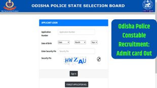 Odisha police Admit card out, Odisha police constable bharti