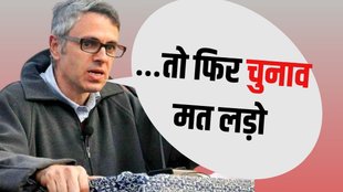 Omar Abdullah on EVM controversy, EVM tampering allegations Congress, Omar Abdullah EVM Congress dispute,