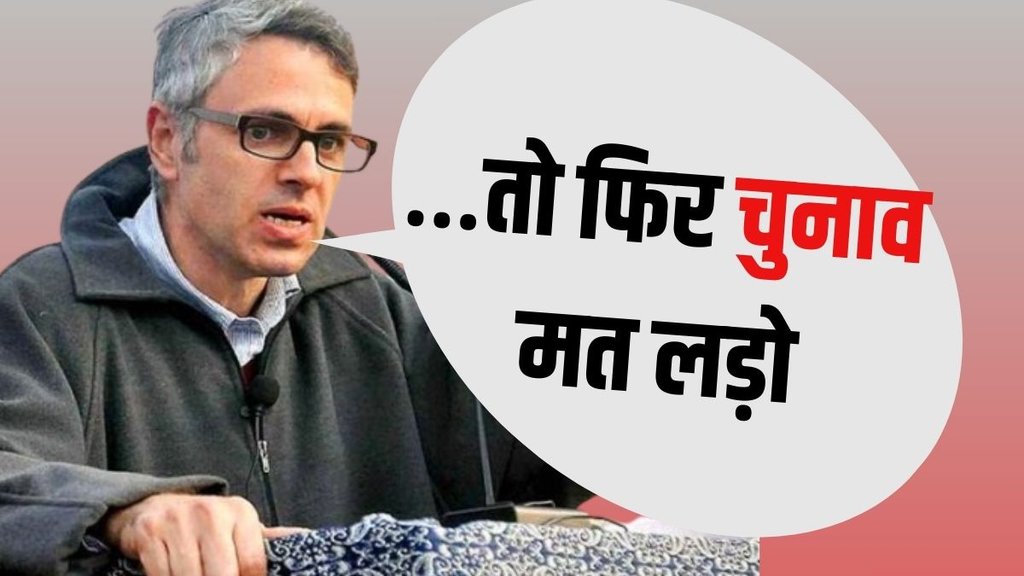 Omar Abdullah on EVM controversy, EVM tampering allegations Congress, Omar Abdullah EVM Congress dispute,
