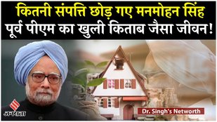 Manmohan Singh, 2-Time PM And Architect Of India's Economic Reforms, Dies At 92