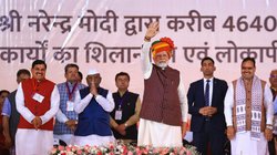 जयपुर पहुंचे पीएम मोदी, राजस्थान को दी 40 हजार करोड़ से अधिक की सौगात