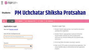 PM Uchchatar Shiksha Protsahan Scholarship 2024-25, PM Uchchatar Shiksha Protsahan Scholarship 2024-25 Direct Link, PM Uchchatar Shiksha Protsahan Scholarship 2024-25 How to Apply