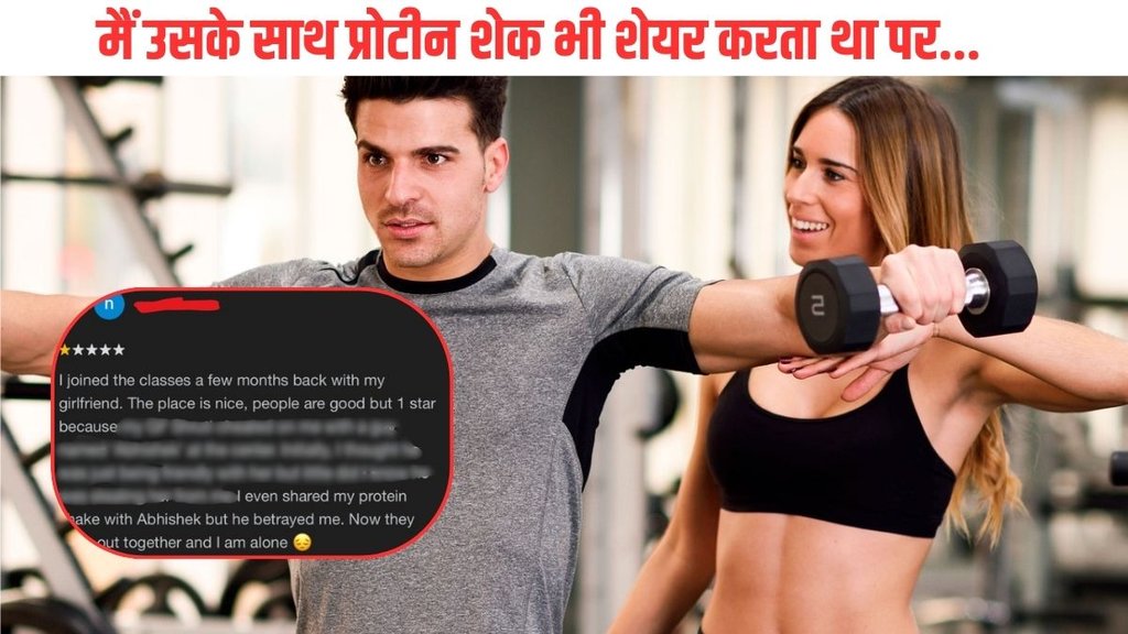 pune| Gym Review| Viral Gym Review pune| Gym Review| Viral Gym Review