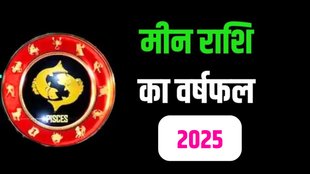 Pisces horoscope today, Pisces horoscope, Meen rashifal 2025