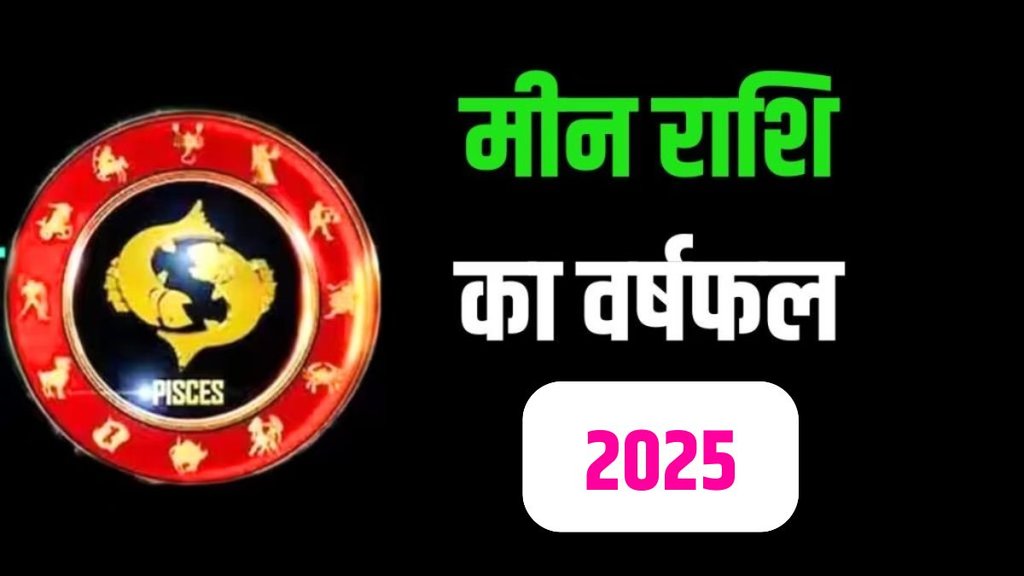 Pisces horoscope today, Pisces horoscope, Meen rashifal 2025
