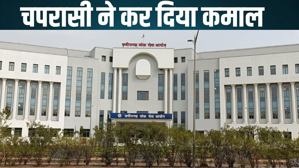 Positive News, Inspirational News, Chhattisgarh News
