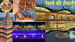 Prayagraj Maha Kumbh 2025: तीर्थयात्रियों के स्वागत के लिए रेलवे तैयार, 992 स्पेशल ट्रेनें, हाईटेक गेमिंग जोन और फ्रेट कॉरिडोर, जानिए खास बातें