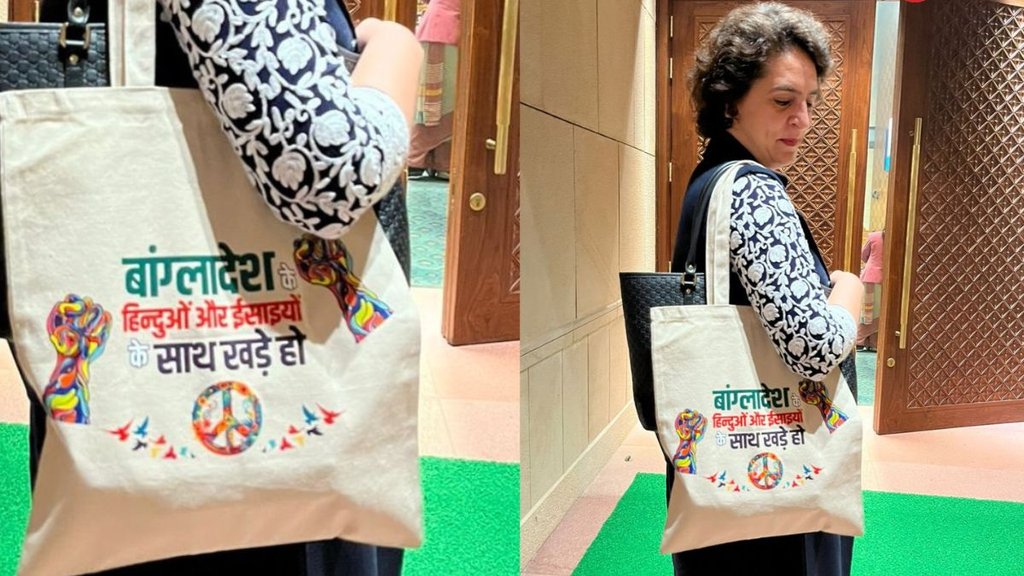 Priyanka gandhi | Congress | Bangladesh