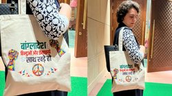 पहले फिलिस्तीन अब बांग्लादेशी हिंदुओं के समर्थन वाला बैग लेकर संसद पहुंचीं प्रियंका गांधी, क्यों हो रही चर्चा?