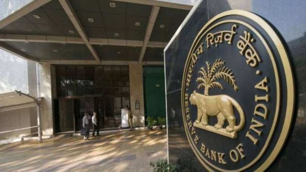 RBI MPC Meeting 2024: लगतार 11 वीं बार आरबीआई ने रेपो रेट में कोई बदलाव नहीं किया है। 