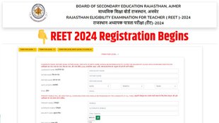 REET 2024 Registration, REET 2024 Registration Begins, REET 2024 Registration Starts, REET 2024 Registration Date and Time, REET 2024 Registration Direct Link, REET 2024 Registration Process, REET 2024 Registration Step-by-Step Process