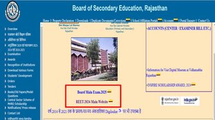 REET Notification 2024, Rajasthan REET, REET-2024, rajeduboard.rajasthan.gov.in