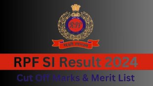 RPF Sub Inspector Exam Result, RPF SI Exam 2024,