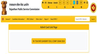 RPSC, Admit Card, Senior Teacher vacancy 2024,