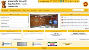 RPSC Senior Teacher 2024, RPSC Senior Teacher 2024 Exam District, RPSC Senior Teacher 2024 Exam District Detail, RPSC Senior Teacher 2024 Exam District Direct Link, RPSC Senior Teacher 2024 Exam District Download Link