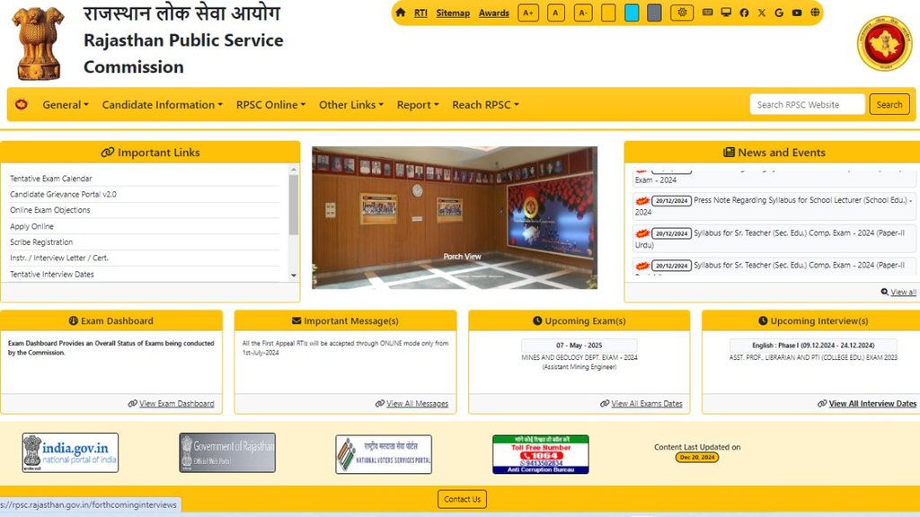 RPSC Senior Teacher 2024, RPSC Senior Teacher 2024 Exam District, RPSC Senior Teacher 2024 Exam District Detail, RPSC Senior Teacher 2024 Exam District Direct Link, RPSC Senior Teacher 2024 Exam District Download Link
