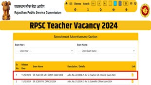 RPSC Teacher Vacancy 2024, RPSC Online, Rpsc vacancy